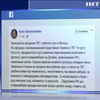 У Мінську Україна засудила проведення псевдовиборів на Донбасі