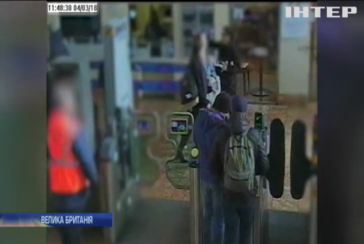Отруєння Скрипалів: поліція оприлюднила нове відео з підозрюваними