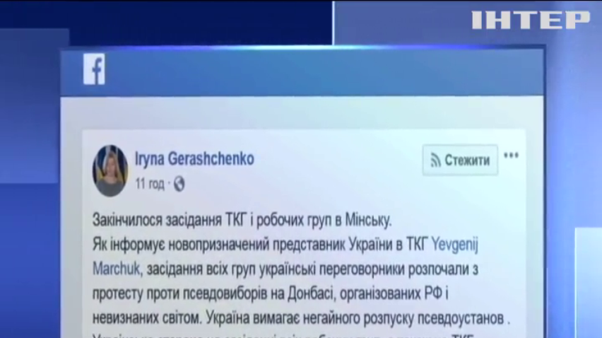 Україна вимагає розвести військову техніку поблизу Станиці Луганської