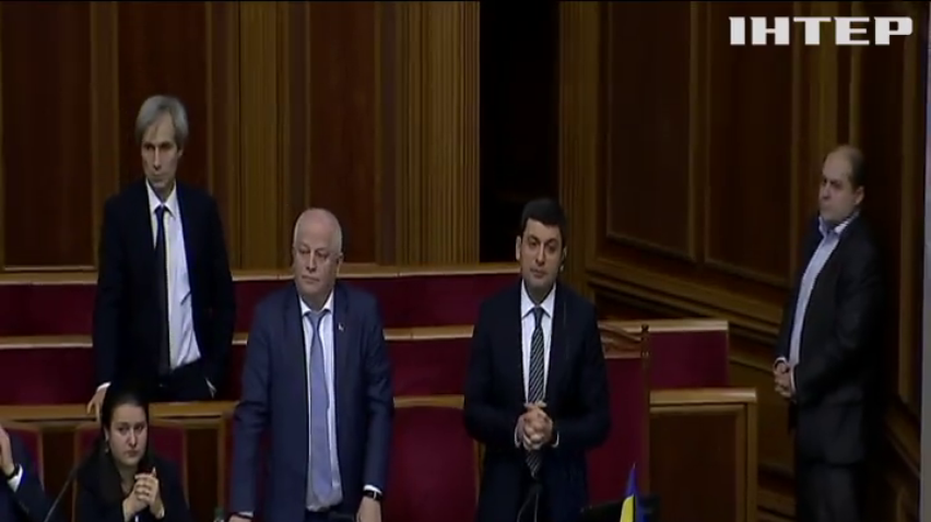 Верховна Рада ухвалила бюджет на 2019 рік