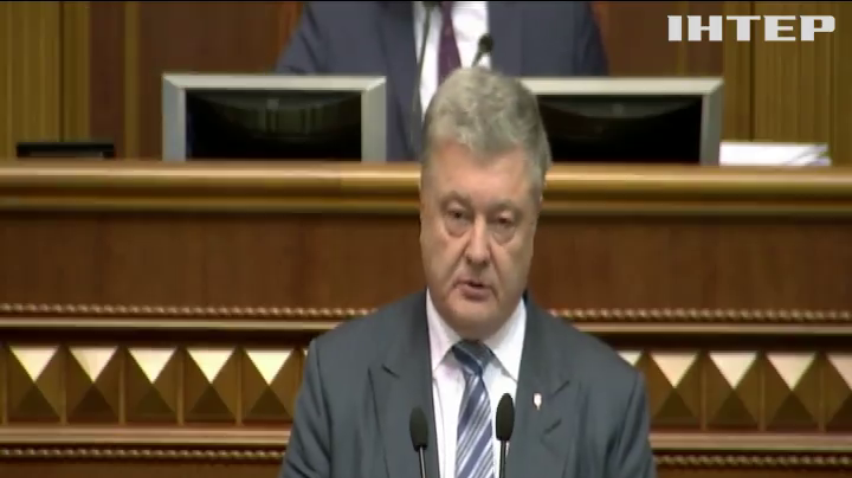 Україна взяла курс на ЄС та НАТО - Петро Порошенко