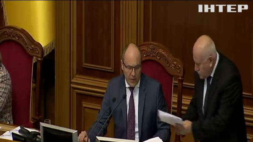 "Бюджет-2019": як приймався головний кошторис України