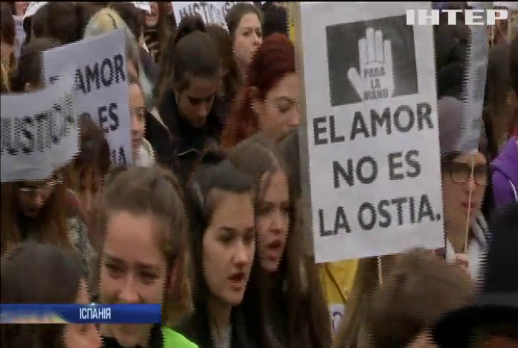 В Іспанії протестували проти насилля над жінками