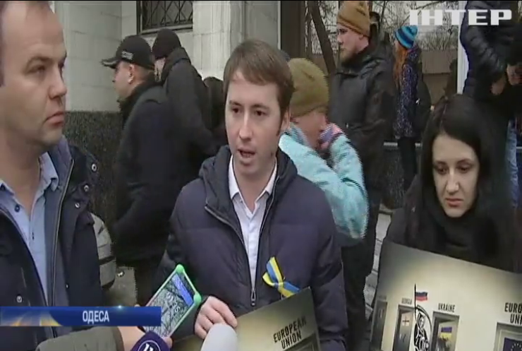 В Одесі активісти провели мітинг біля штабу командування ВМС України