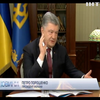 Порошенко підписав закон про затвердження воєнного стану в Україні