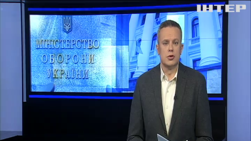 Міноборони не розсилало повідомлень із вимогою прибути у військову частину