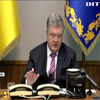 Реалізація воєнного стану: Петро Порошенко провів нараду з керівниками військових відомств