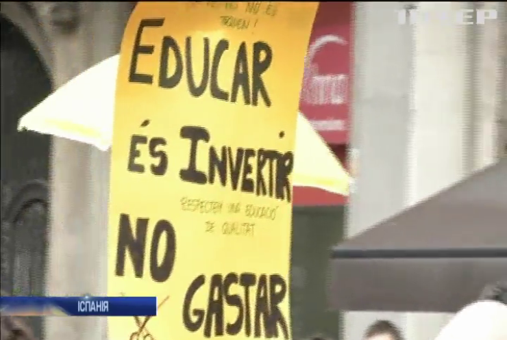 У Каталонії протестують проти скорочення витрат уряду