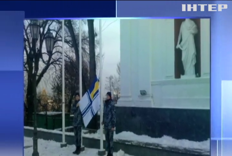 В Одесі підтримали полонених моряків
