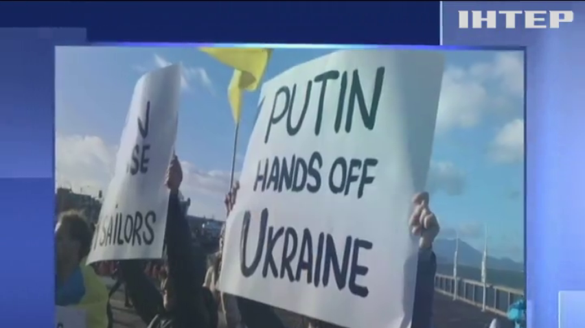Діаспора у США вимагає звільнення українських моряків