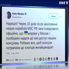 В МЗС Росії пообіцяли допустити українських консулів до захоплених моряків