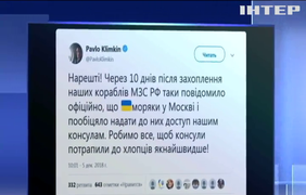 Українських консулів допустять до захоплених моряків
