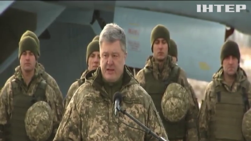 Петро Порошенко привітав українських військових з професійним святом