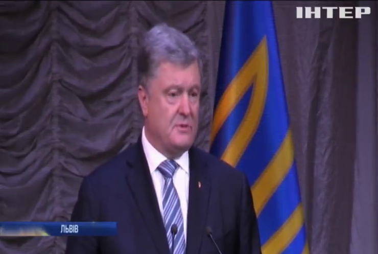 Курс України в Євросоюз гарантує незалежність від Росії - Петро Порошенко