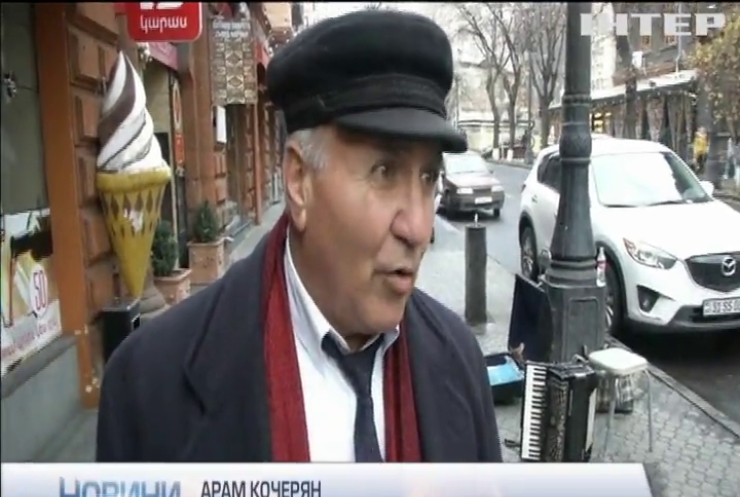 У Вірменії на парламентських виборах переміг блок Пашиняна