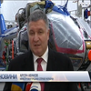 МВС України отримають сучасні гелікоптери Airbus
