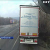 На українсько-словацькому кордоні стався транспортний колапс