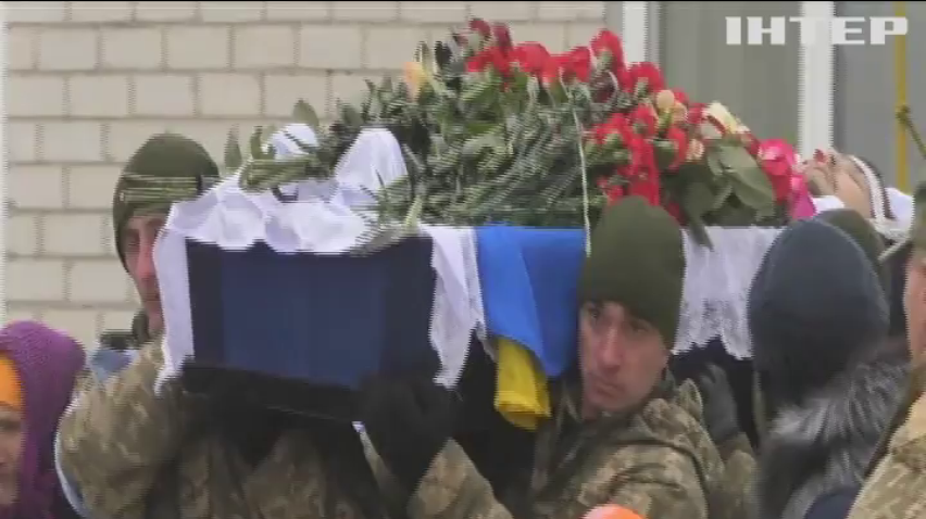 Черкащина прощалася із загиблим на Донбасі бійцем
