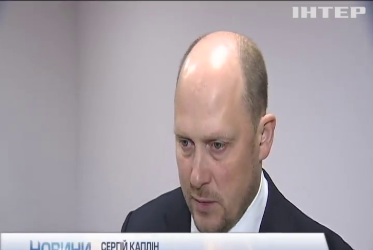 Сергій Каплін ініціює розслідування щодо витрачання грошей для дітей-сиріт