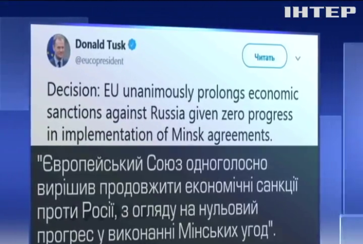 Євросоюз продовжив економічні санкції проти Росії