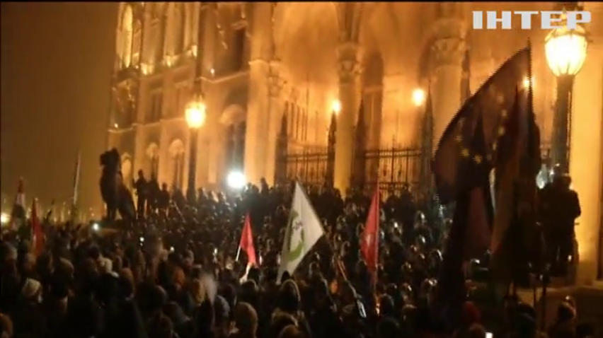 В Будапешті пройшли акції протесту