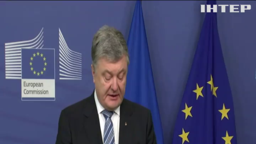 Петро Порошенко закликав ЄС ввести азовський пакет санкцій проти Росії