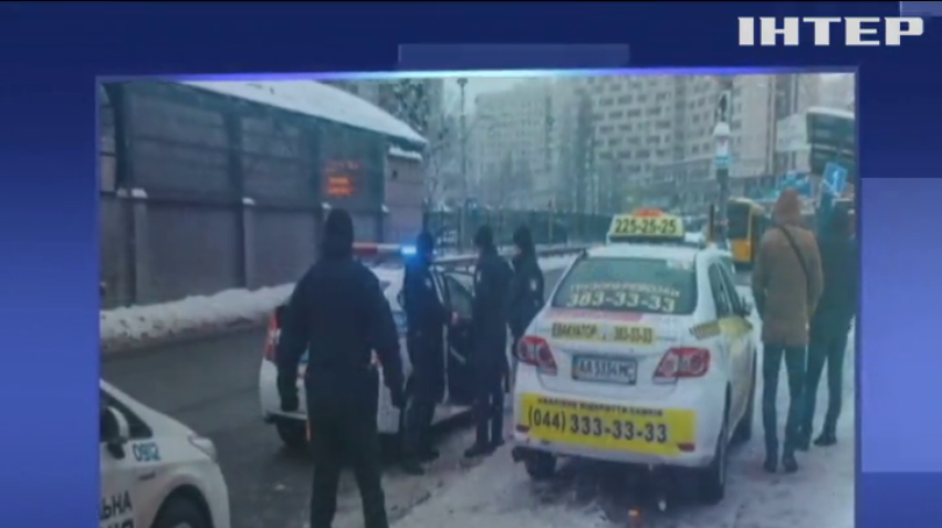 У Києві працівник СБУ викрав авто у таксиста