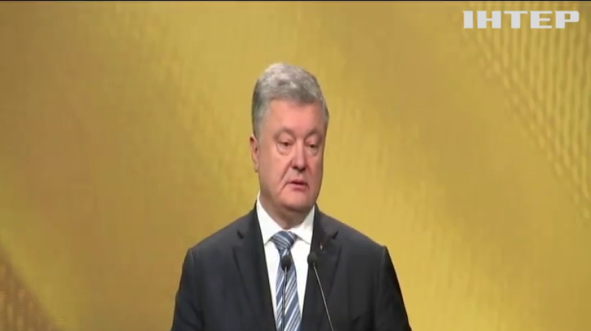 Прес-конференція Петра Порошенка: про що говорив президент?