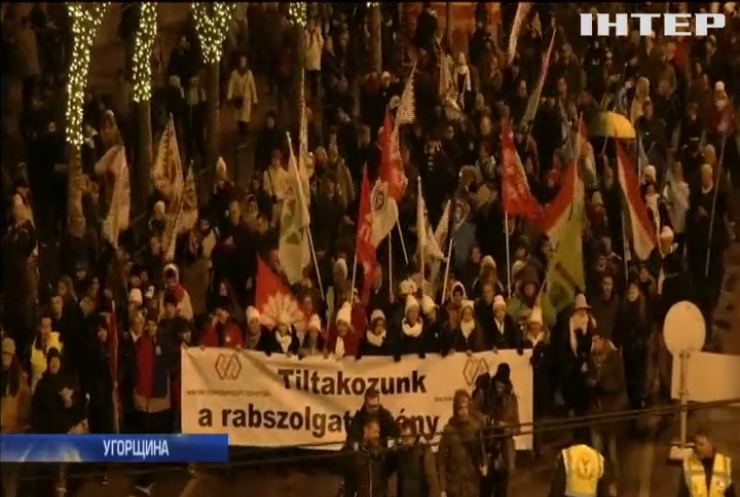"Демократію під ялинку": Угорщину сколихнули масові протести