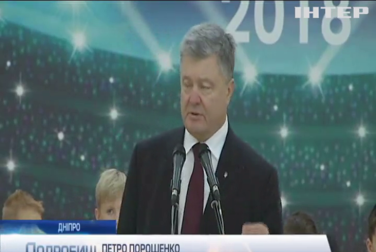 Петро Порошенко: членство в ЄС та НАТО - напрямок розвитку України
