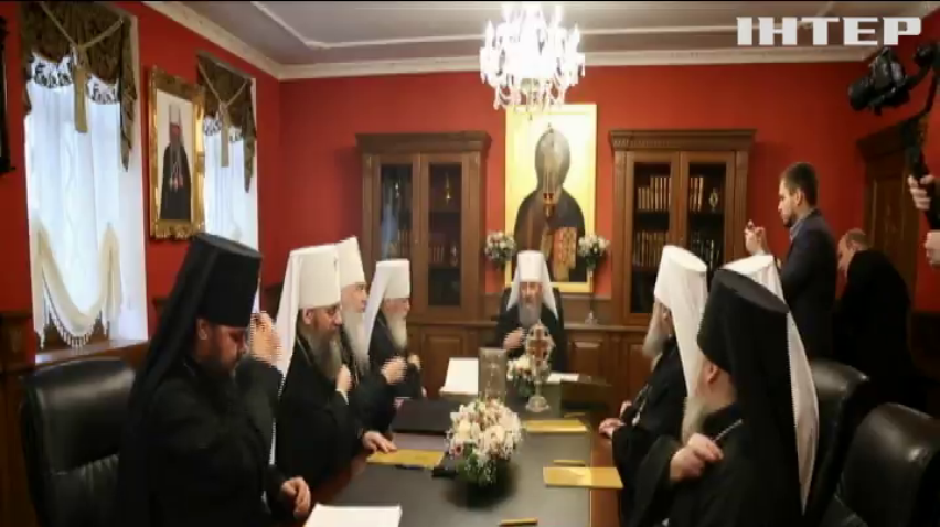 Священний Синод звільнив двох архієреїв, які взяли участь в Об'єднавчому соборі - УПЦ