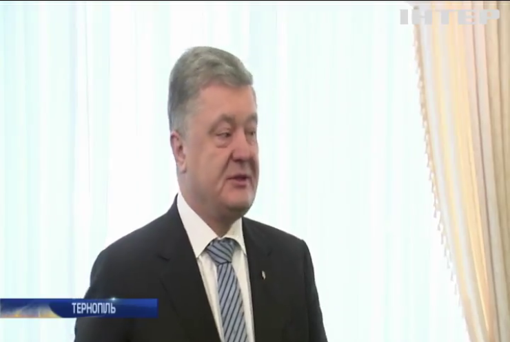 Петро Порошенко закликав забезпечити дітей військових додатковою підтримкою держави