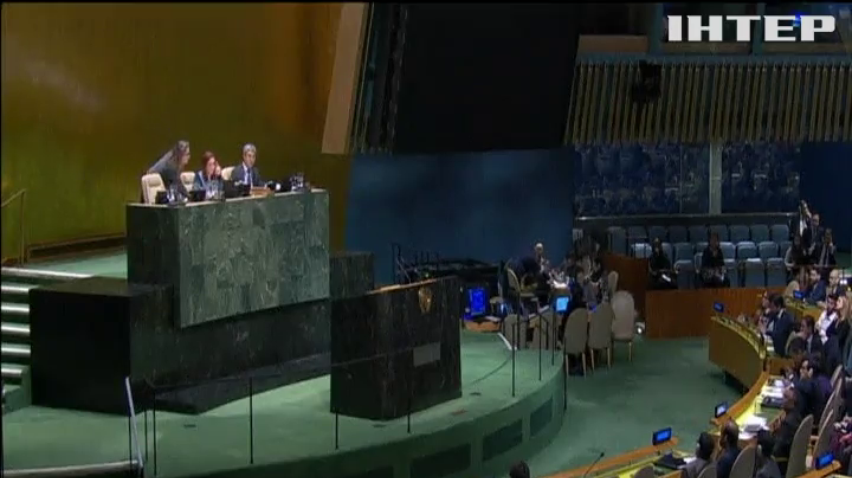 Генасамблея ООН схвалила глобальний міграційний пакт