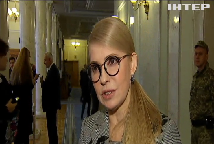 Юлія Тимошенко вимагає заборонити приватизацію ГТС