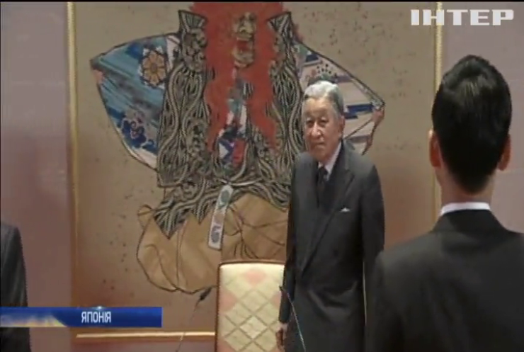 Зрікся престолу: імператор Японії виступив з прощальною промовою
