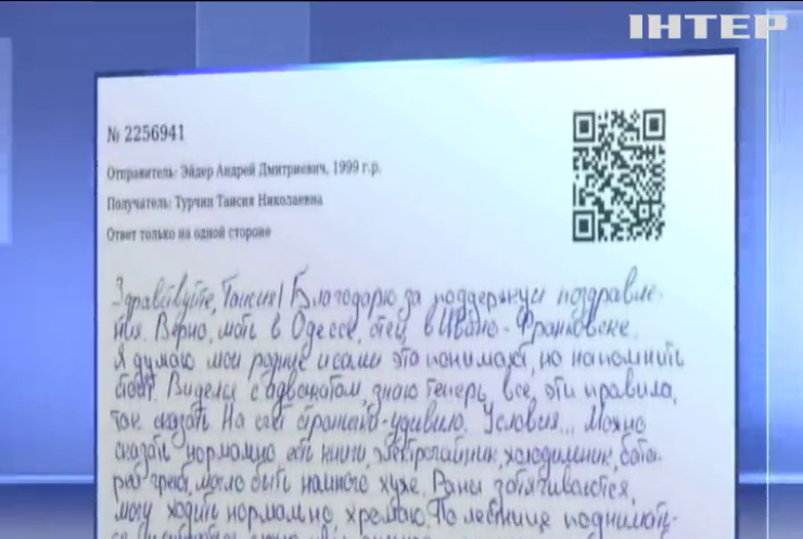 "Поверніть нас додому": полонений моряк написав листа в Україну