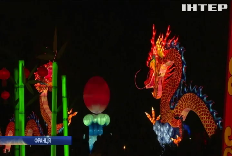 Китайські ліхтарі прикрасили місто у Франції