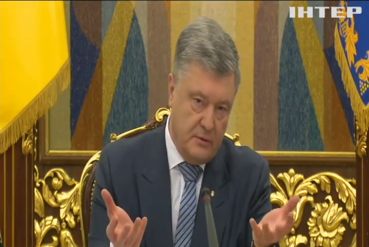 Петро Порошенко розповів про загрозу для прав і свобод українців