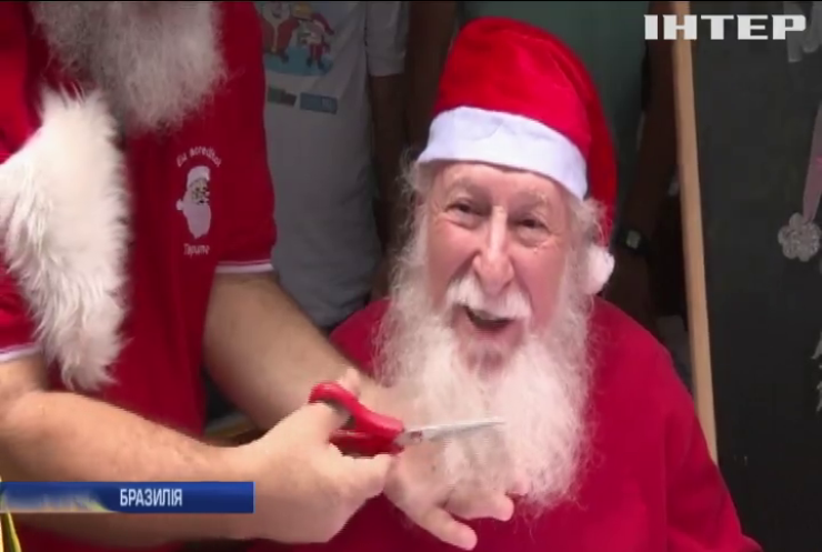 Санта-Клауси Бразилії підстригають бороди та п'ють пиво
