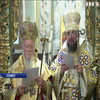 Православна Церква України офіційно отримала Томос про автокефалію