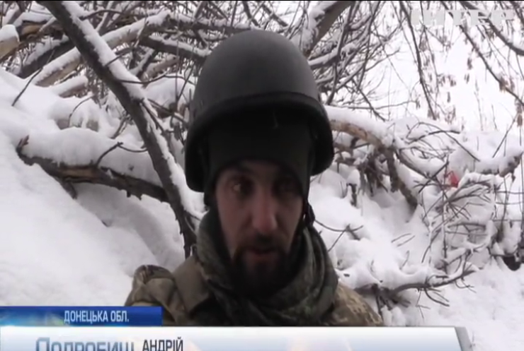 Війна на Донбасі: як військові готуються до Святвечора?