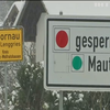 Через негоду в Альпах загинули дев'ятеро туристів