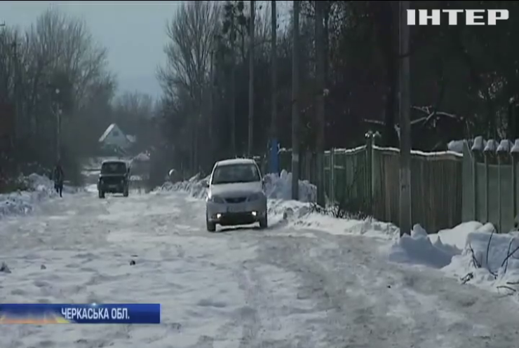 Селяни Черкащини вимагають негайного ремонту дороги