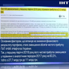 Прибуток держкомпаній України знизився удвічі