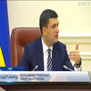 Бюджетна реформа і стратегія розвитку "Укрзалізниці": уряд провів перше засідання 2019 року