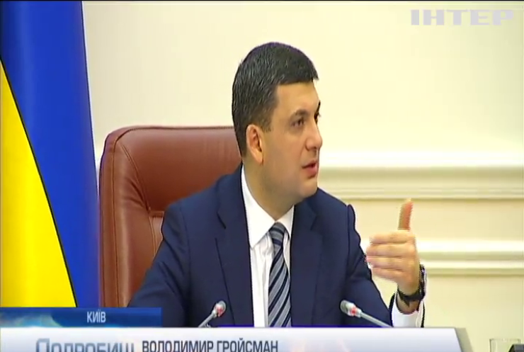 Бюджетна реформа і стратегія розвитку "Укрзалізниці": уряд провів перше засідання 2019 року