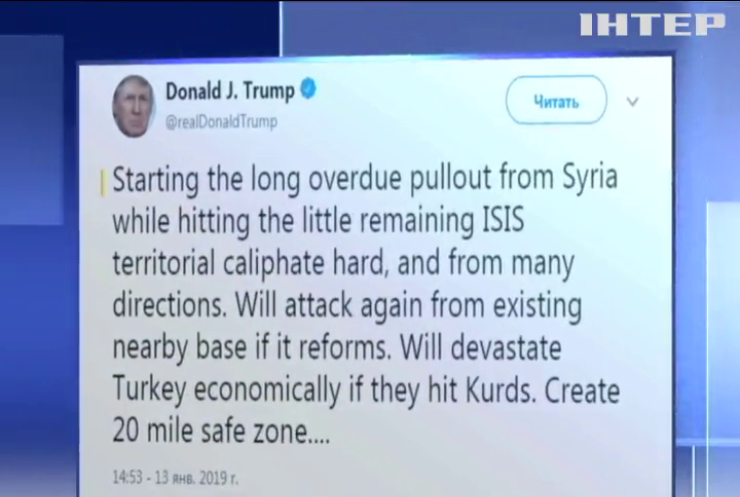 Дональд Трамп закликав турків не чіпати курдів