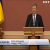 Україна впевнено прямує до членства в Євросоюзі та НАТО - Порошенко