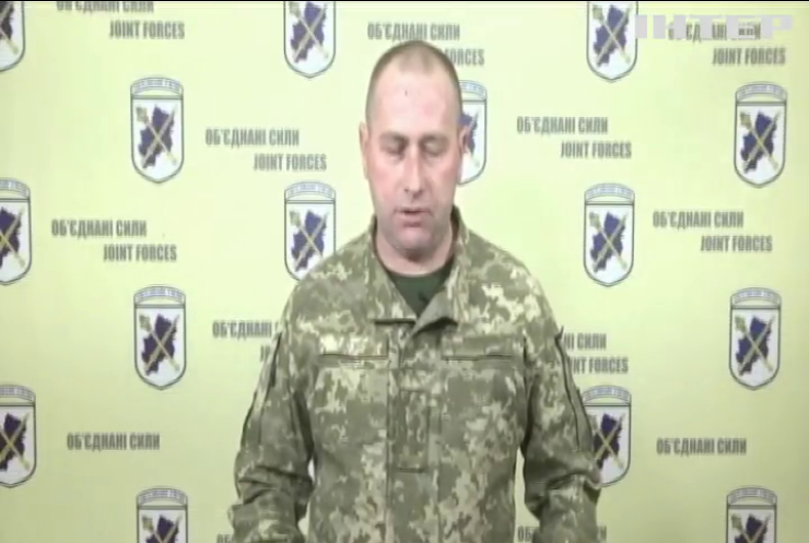 Українські військові атакували бойовиків у районі селища Жабуньки