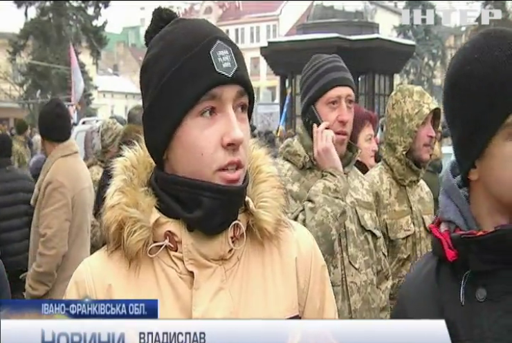 В Івано-Франківську вшанували захисників Донецького аеропорту